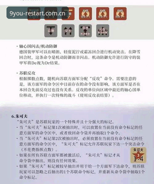 九游修复版 英格兰世界杯备战深度剖析——在九游平台读懂图赫尔14人首发谜题