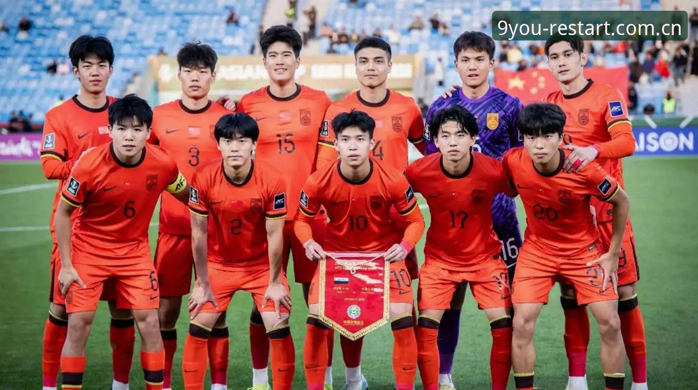 九游电脑端访问手机版 从土伦杯U19失利中学到的实战技巧——资深球迷必备的观赛解读指南