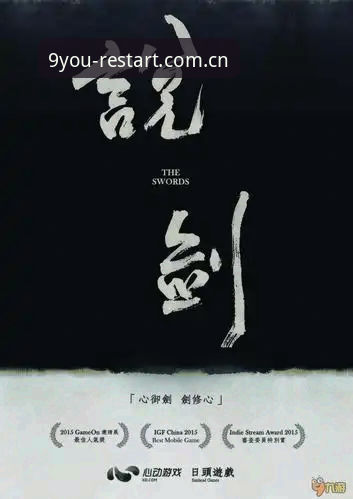 九游怎么样安全吗 九游重启入口24D7UL版号上线:亲测“九游怎么样安全吗”背后的真相