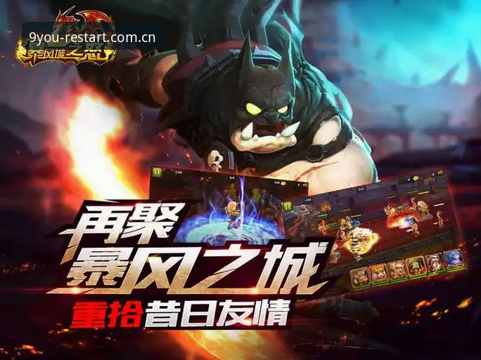 九游手机版安装教程 揭秘九游手机版安装背后的真相:从旧版兼容失败到v2.1.0的顺畅回归
