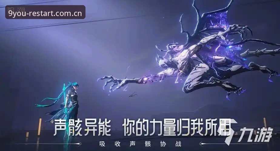 3个关键维度评测九游电脑版下载：24D7UL版号重启后的技术升级解析