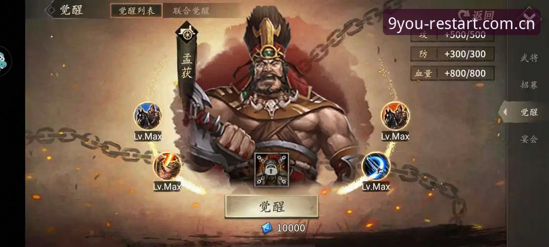 九游顺畅回归 九游顺畅回归:旧版登录失败vs新版24D7UL重启,哪个更靠谱?