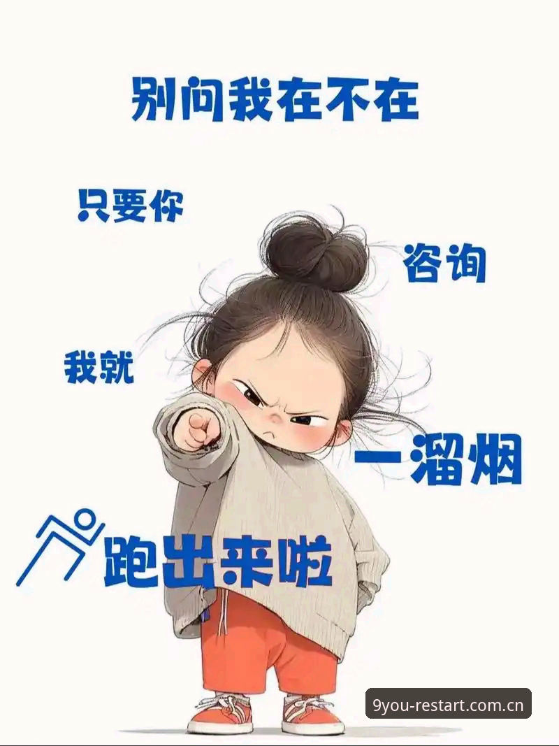 九游CN版更新 别兜圈子了,我就问一句:你上次用九游App的时候,是不是卡在登录界面、点“确认”后页面转圈转到你怀疑人生?
