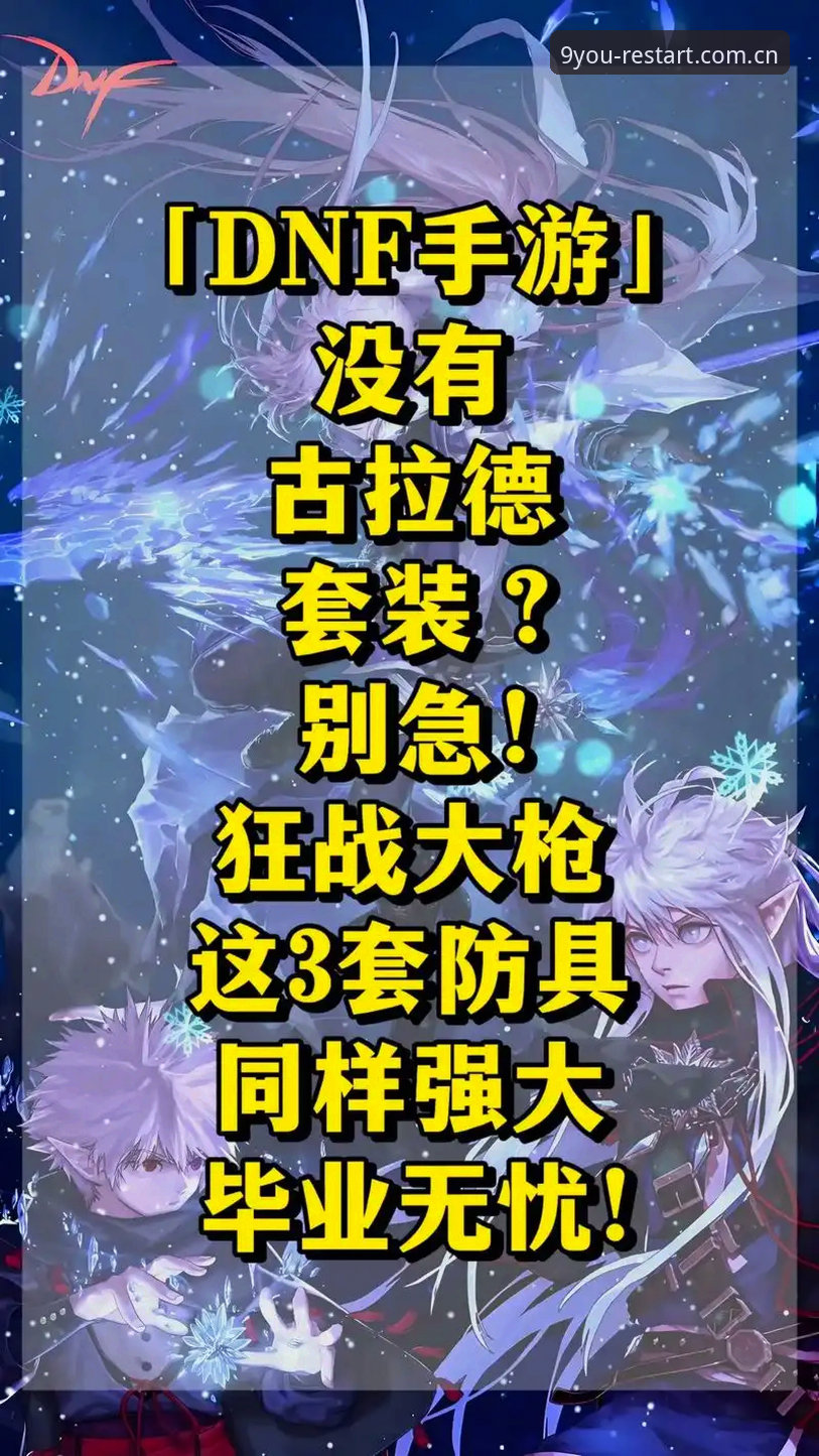 九游官方24D7UL重启入口最新版 那不勒斯收购案深度解析:德劳伦蒂斯的坚守与里泽塔的野心——九游平台观赛必备知识