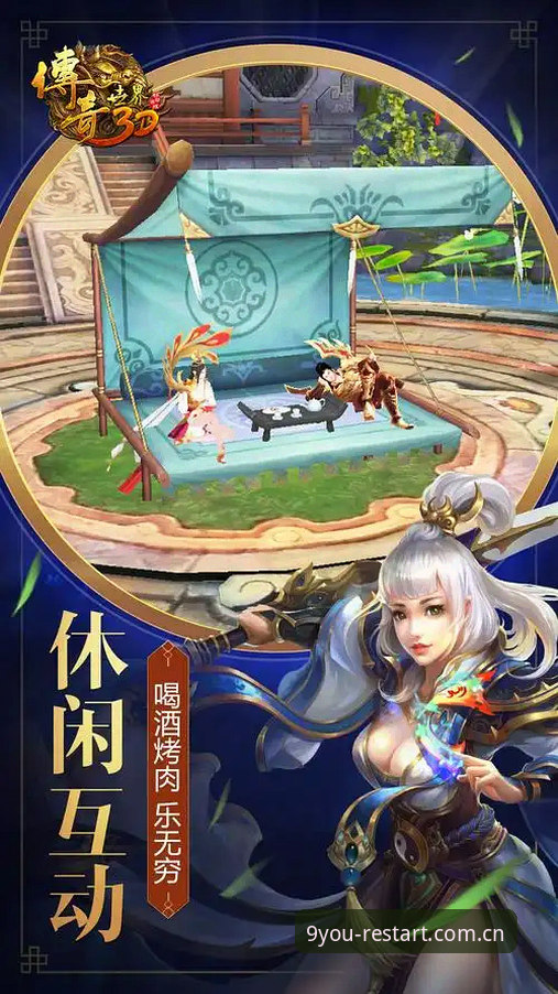 九游重启入口详解：登录失效修复与v2.0复刻版体验